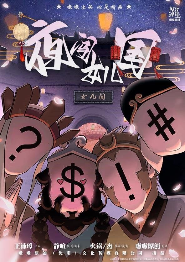 165俱乐部