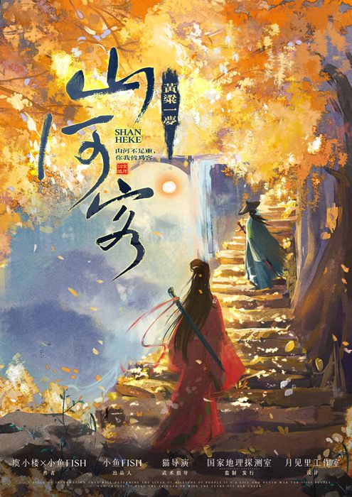 槽点剧本