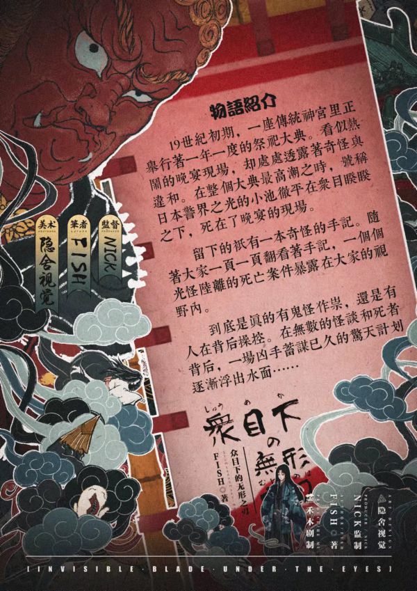 槽点剧本