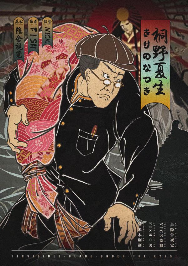 槽点剧本