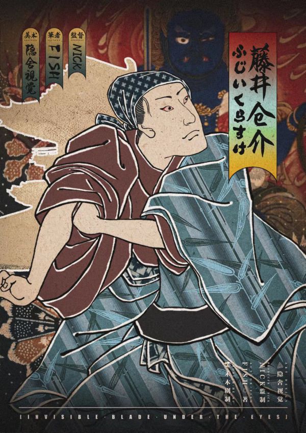 槽点剧本