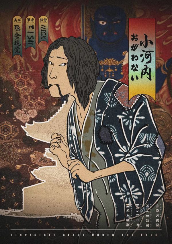 槽点剧本