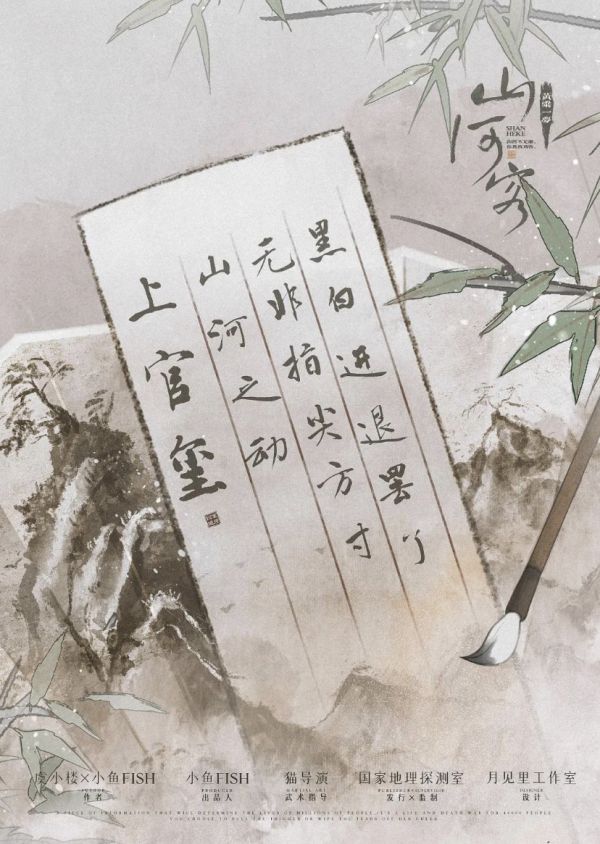 槽点剧本