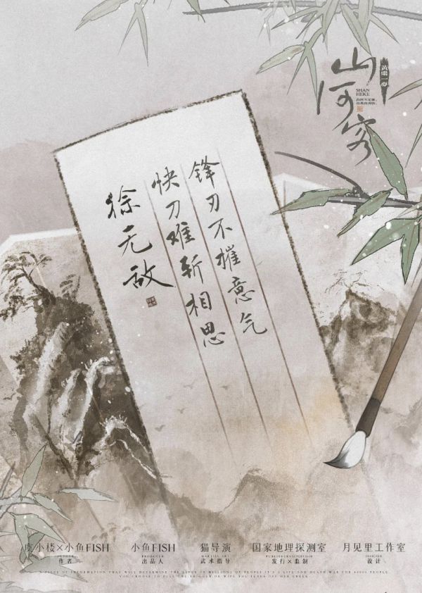 槽点剧本