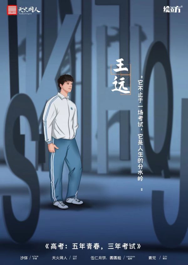 槽点剧本