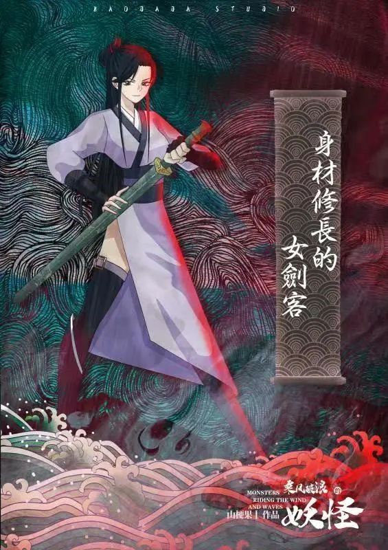 槽点剧本