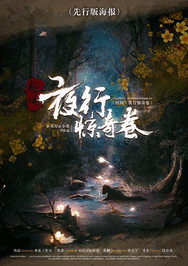 槽点剧本