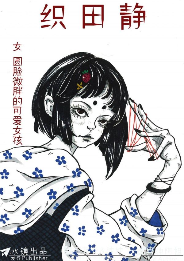 槽点剧本