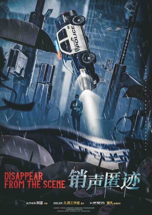 槽点剧本