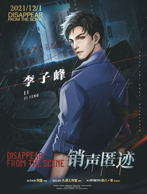 槽点剧本