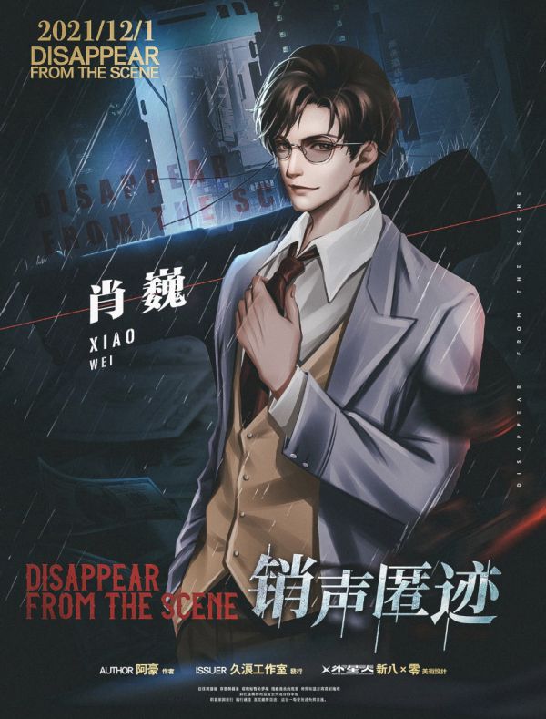 槽点剧本