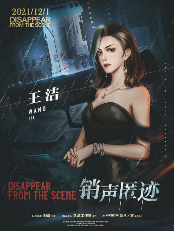 槽点剧本