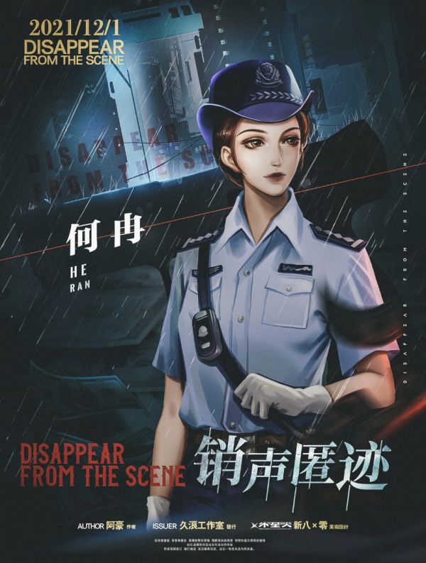 槽点剧本