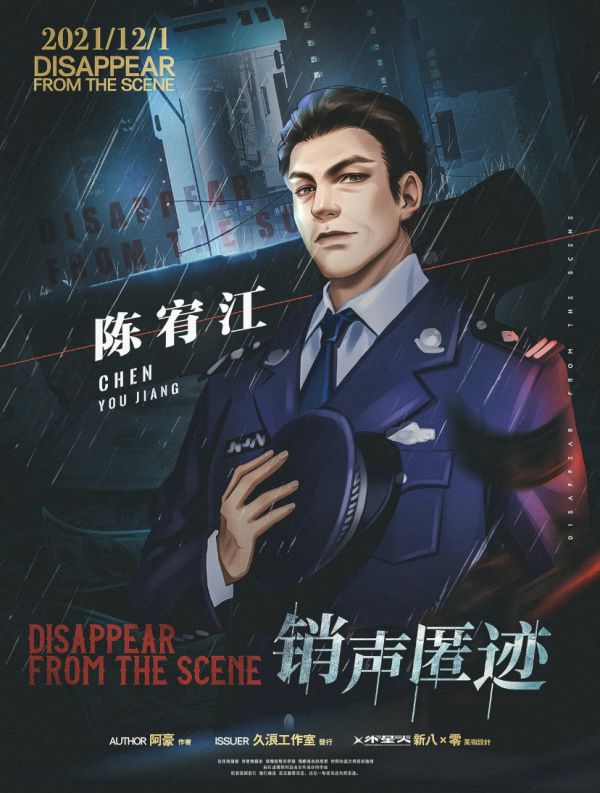 槽点剧本