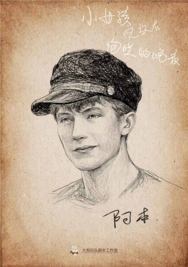 槽点剧本