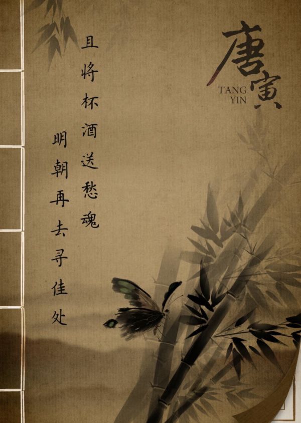 槽点剧本
