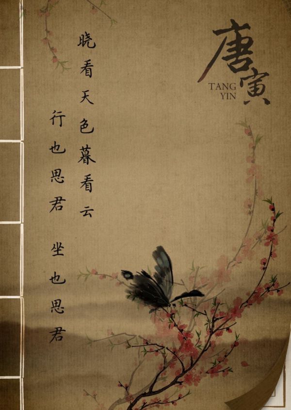 槽点剧本