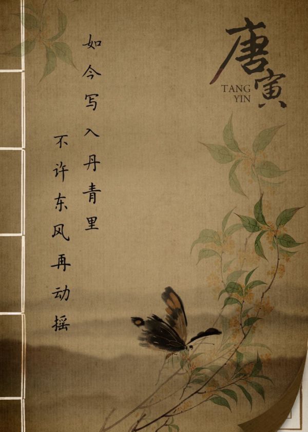 槽点剧本