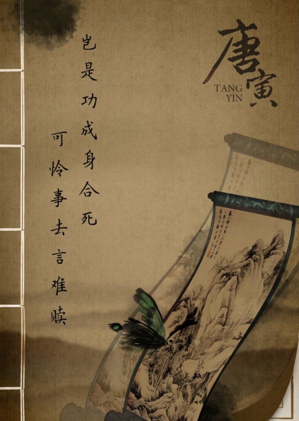 槽点剧本
