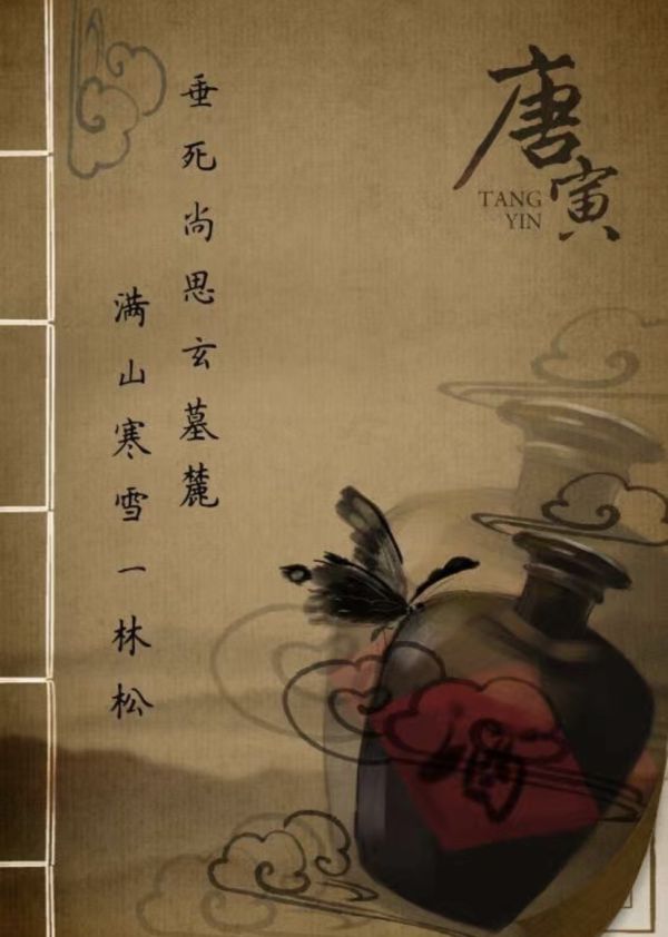 槽点剧本