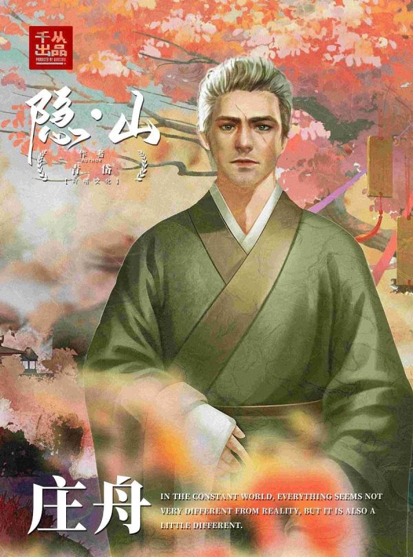 槽点剧本
