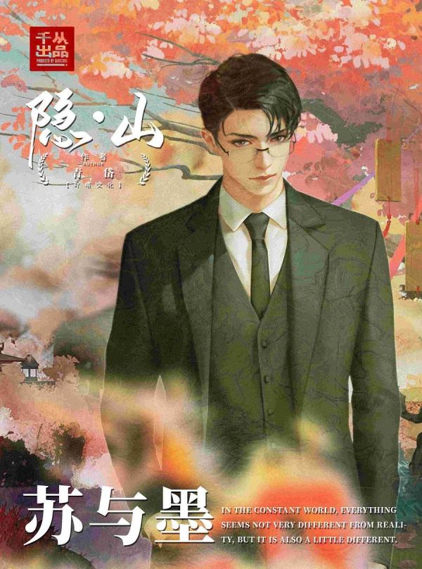 槽点剧本