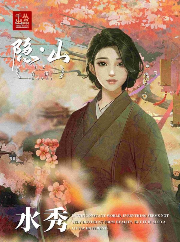 槽点剧本