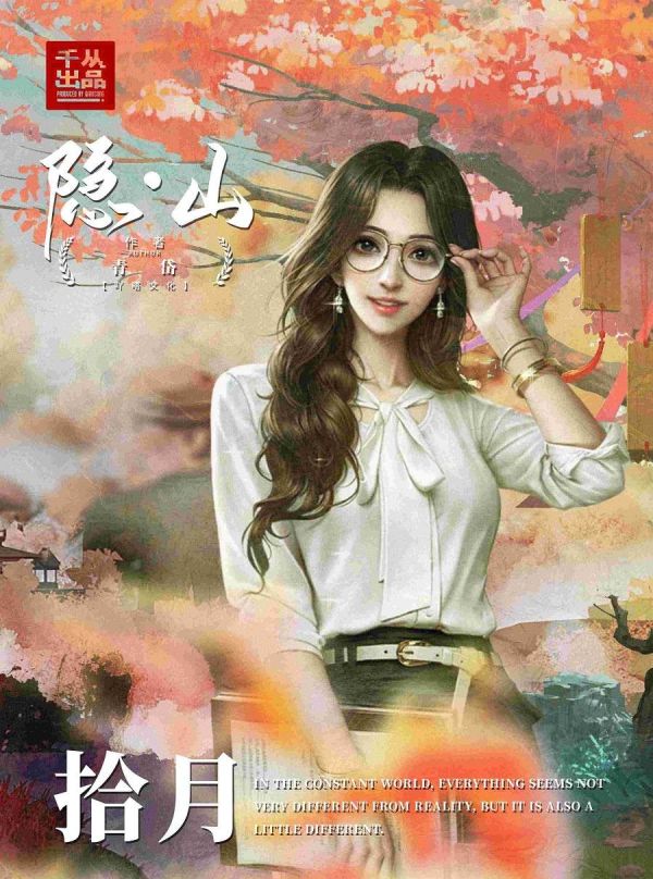 槽点剧本