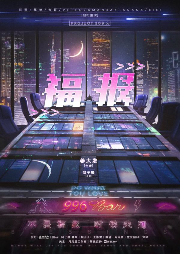 165俱乐部