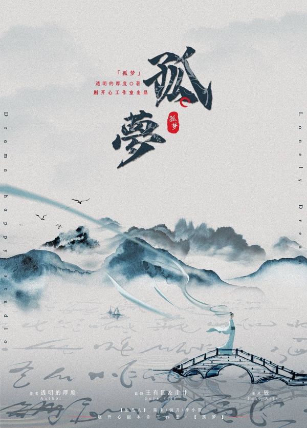 槽点剧本