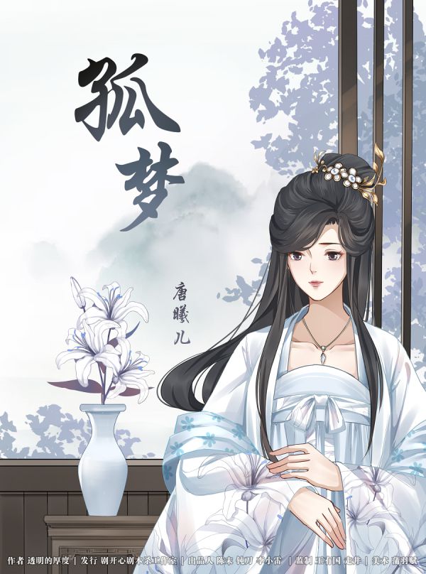 槽点剧本
