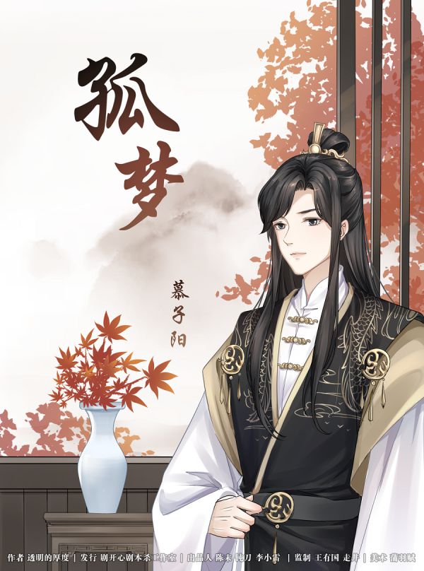 槽点剧本