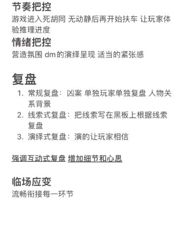 165俱乐部