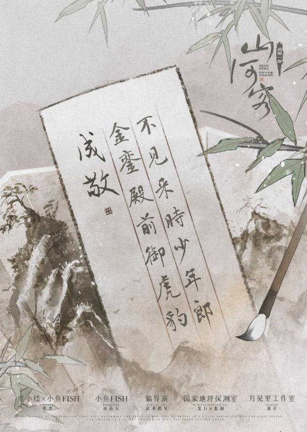 槽点剧本