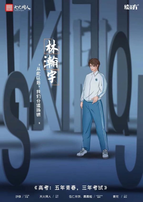 槽点剧本
