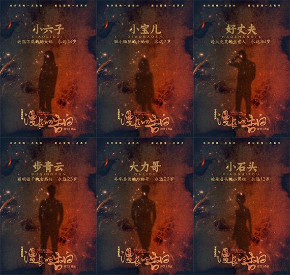 槽点剧本