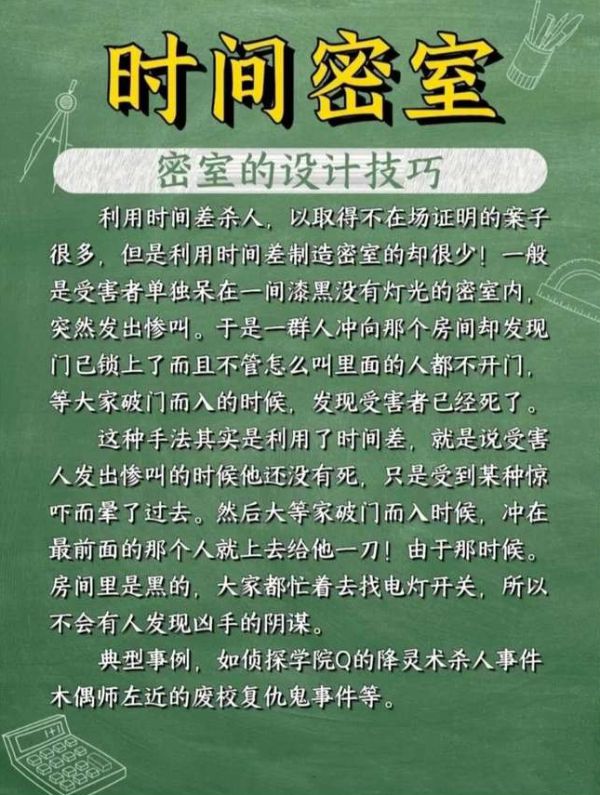 165俱乐部
