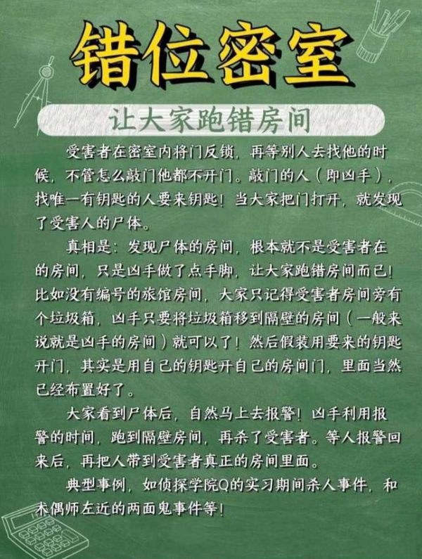 165俱乐部