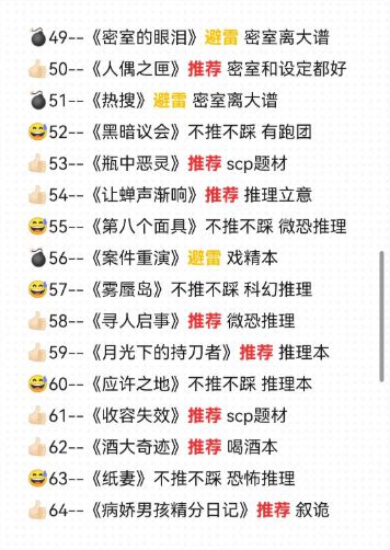 165俱乐部