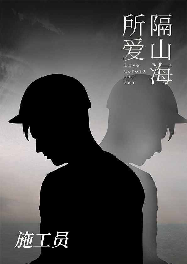 槽点剧本