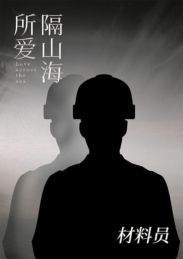槽点剧本