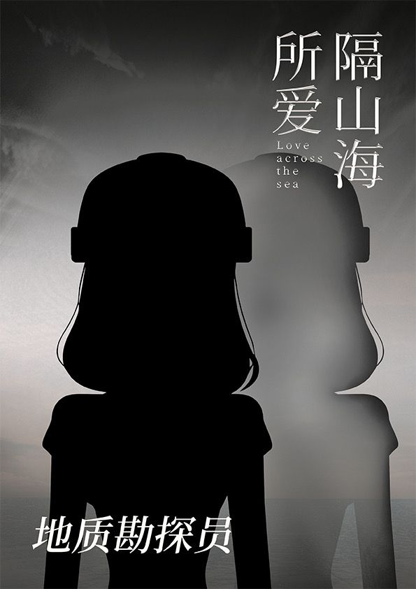 槽点剧本