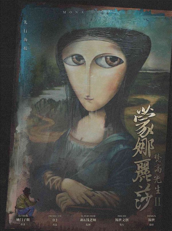 槽点剧本