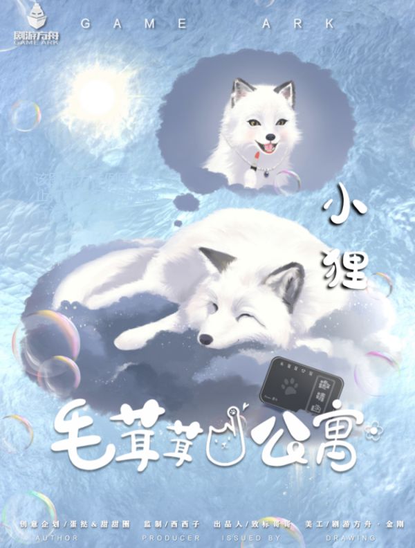 槽点剧本