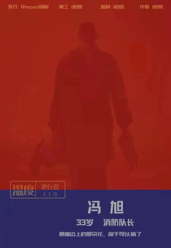 槽点剧本