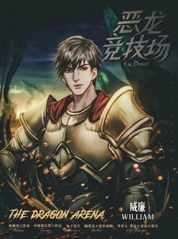 槽点剧本