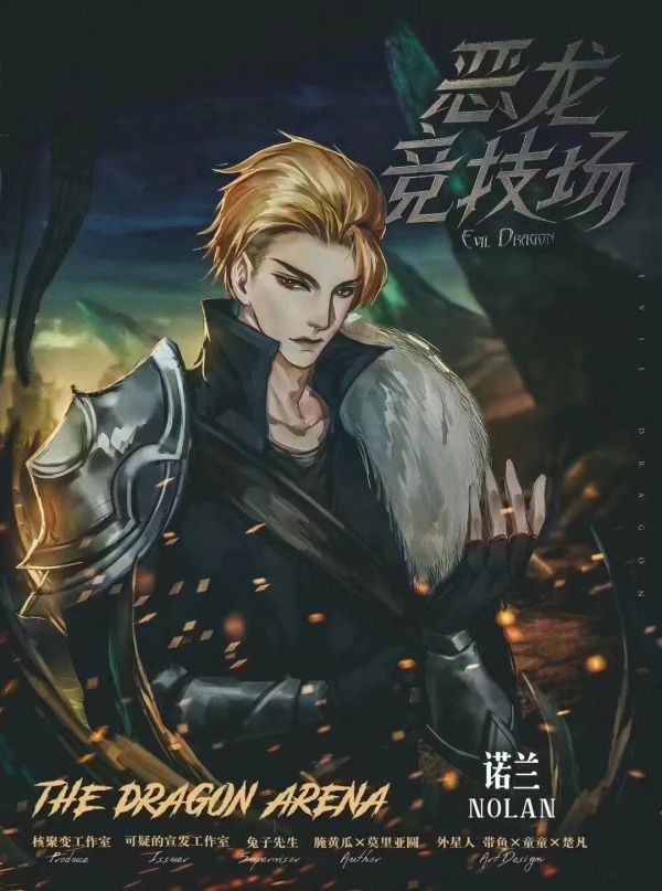 槽点剧本
