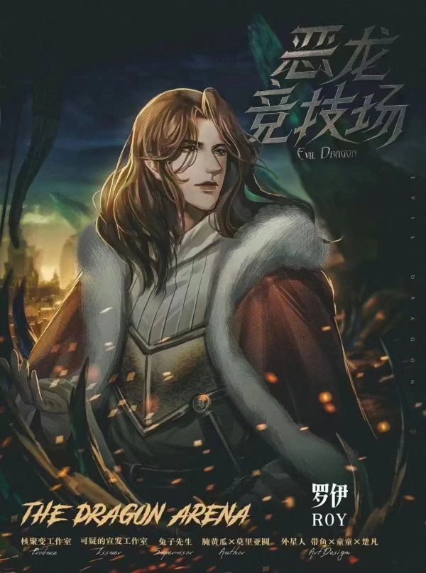 槽点剧本