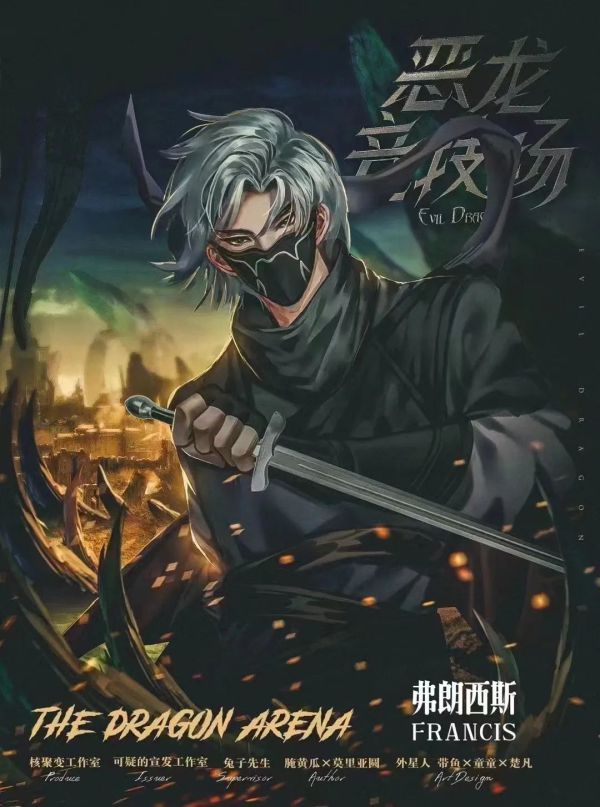 槽点剧本