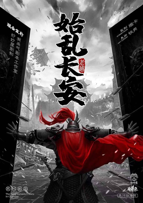 槽点剧本
